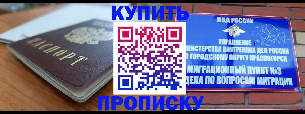 регистрация для дет. сада в Шуе