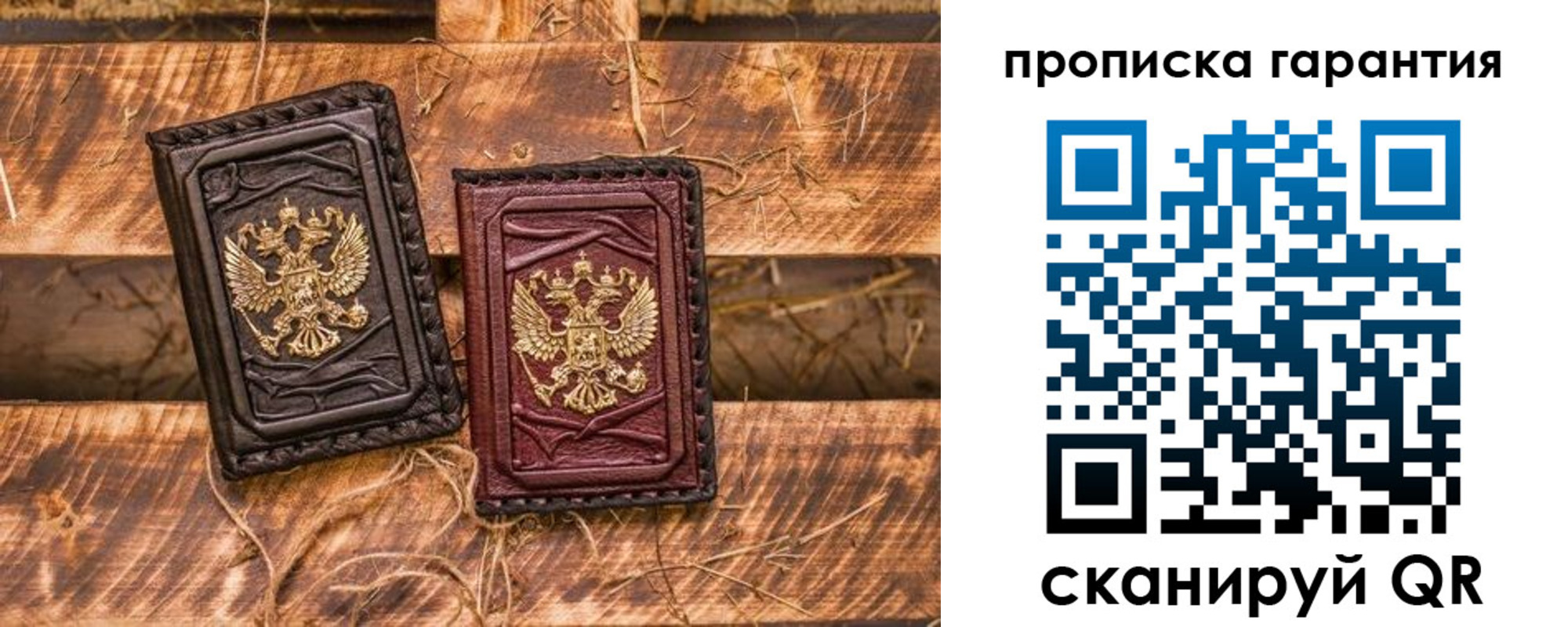 прописка поиск в Шуе