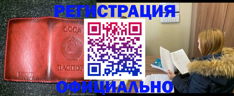 временная регистрация собственник в Шуе
